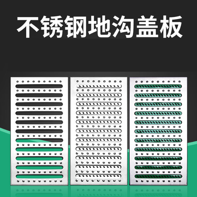 碑林不锈钢沟盖板展示